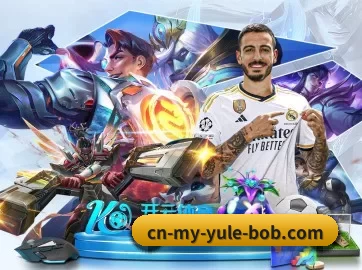 BOB娱乐 APP